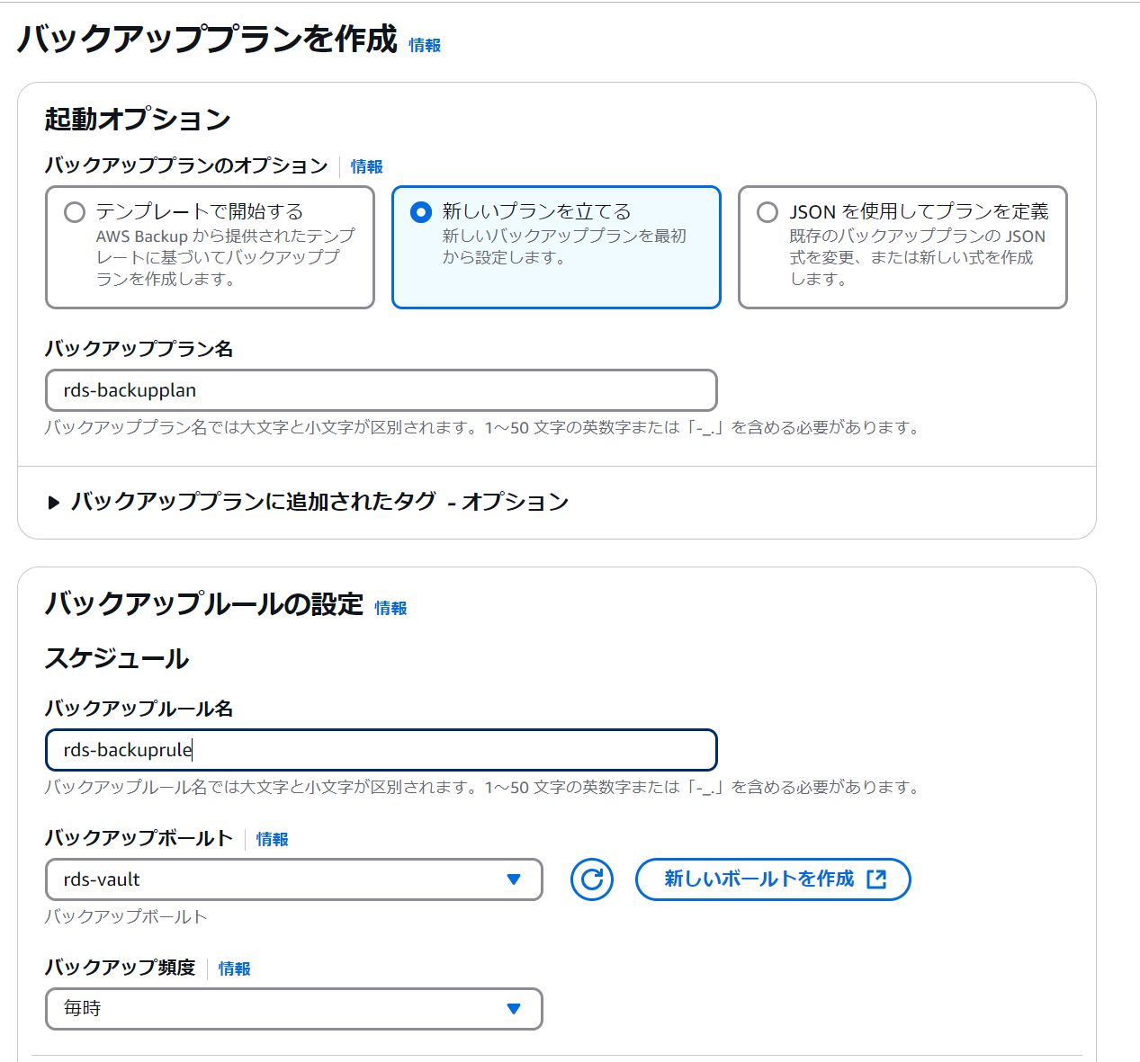 step-02-04