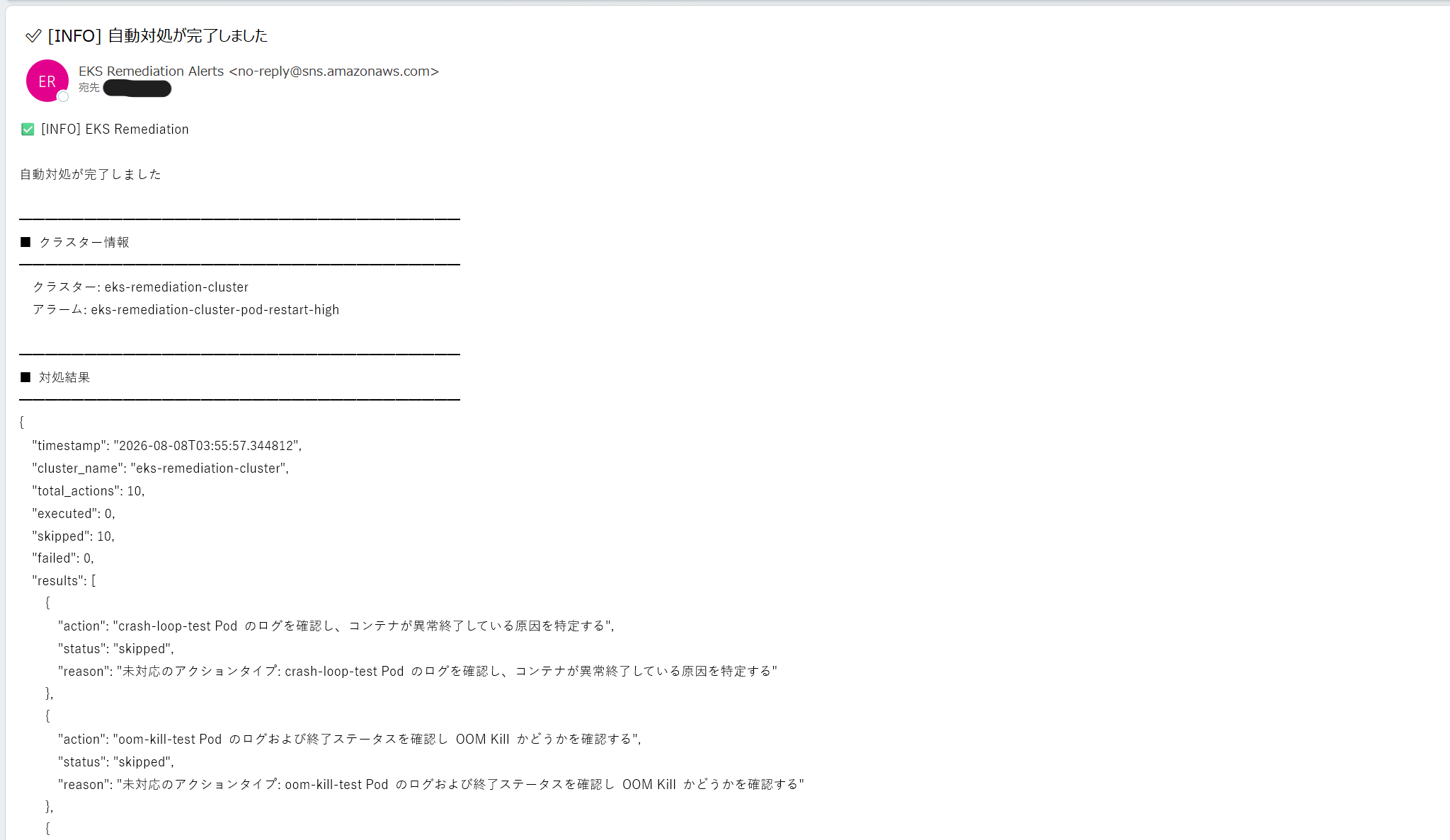 完了通知①.png