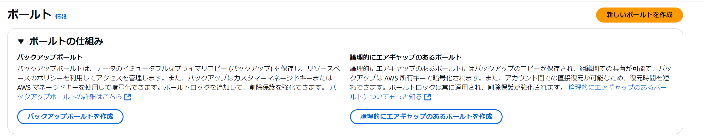 step-02-01