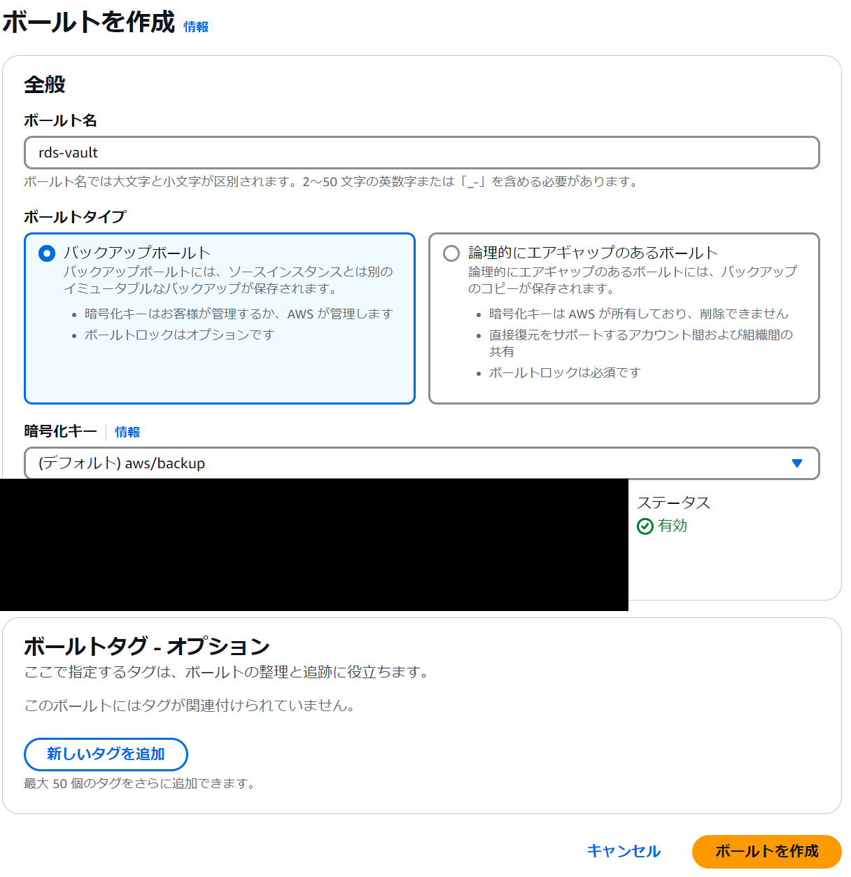 step-02-02
