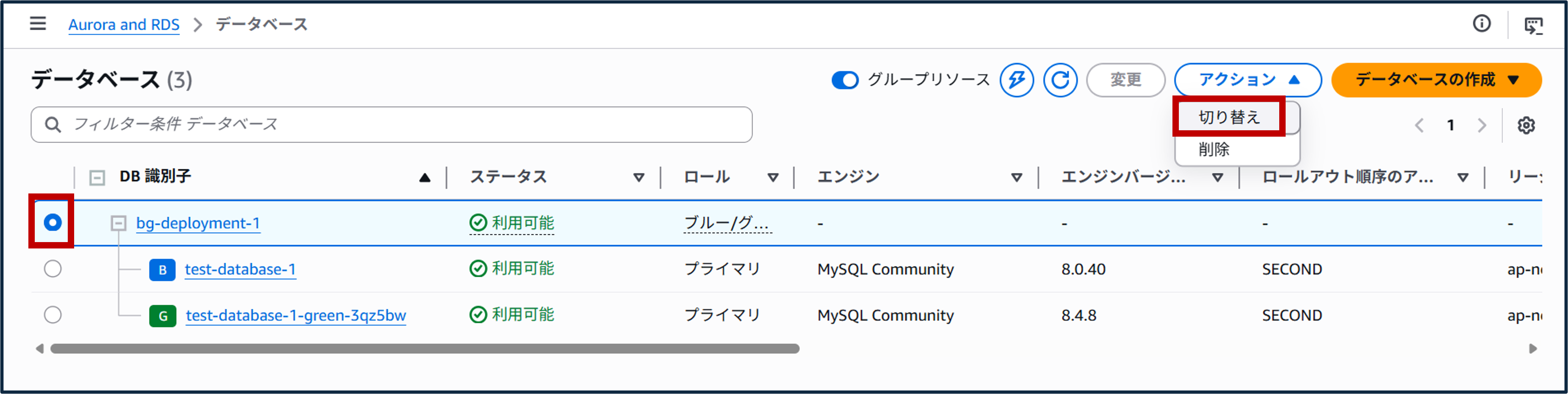 手順(9).png
