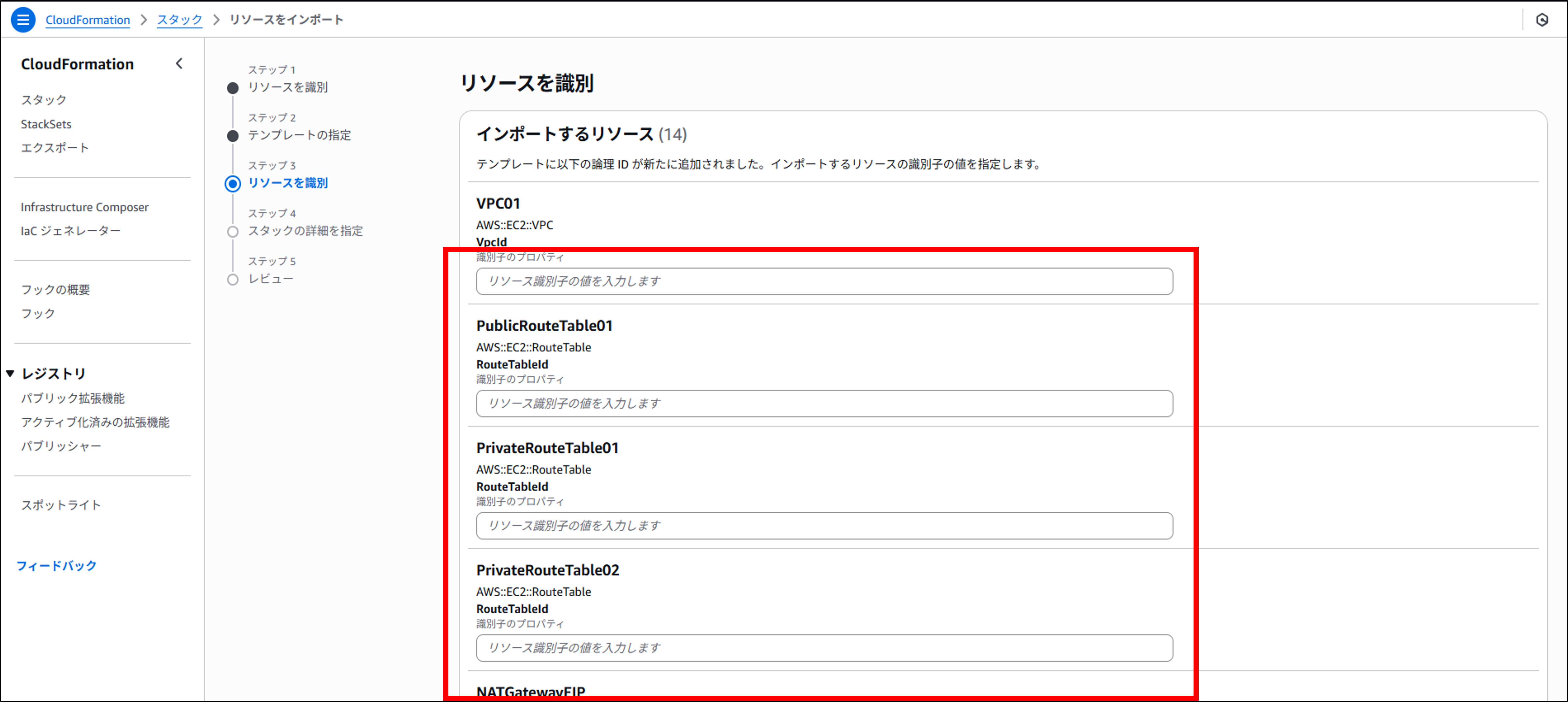 画像3.png