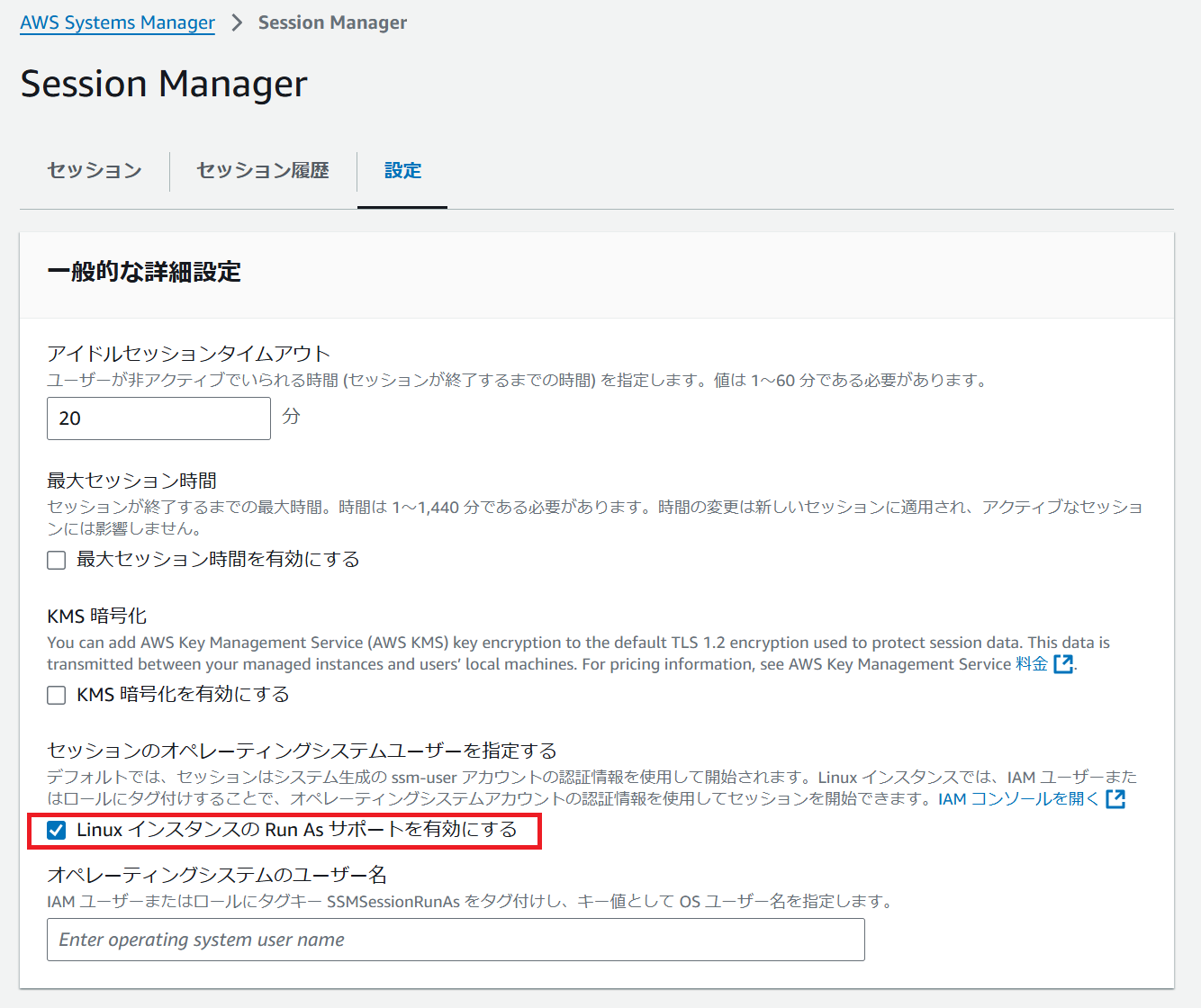 スクリーンショット 2025-07-04 173439.png