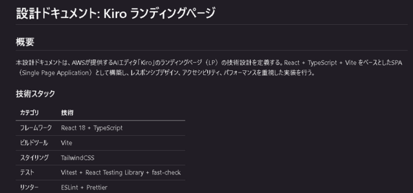 7-08-Specモード.png