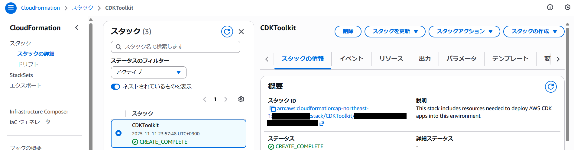cdk02-06.png
