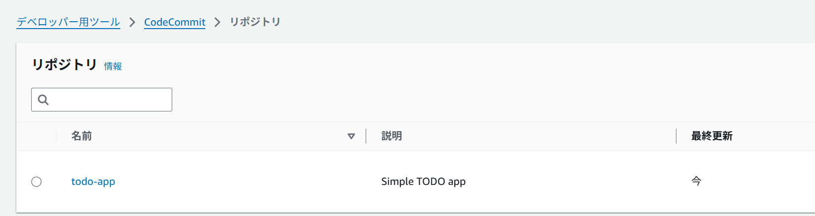 commit.png