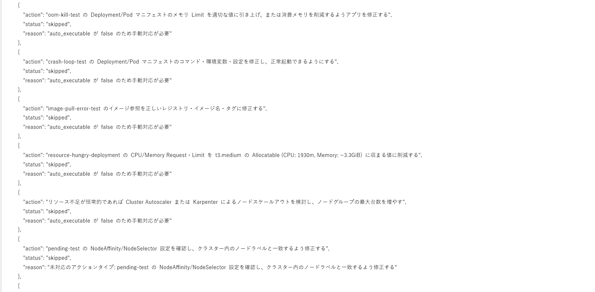 完了通知②.png