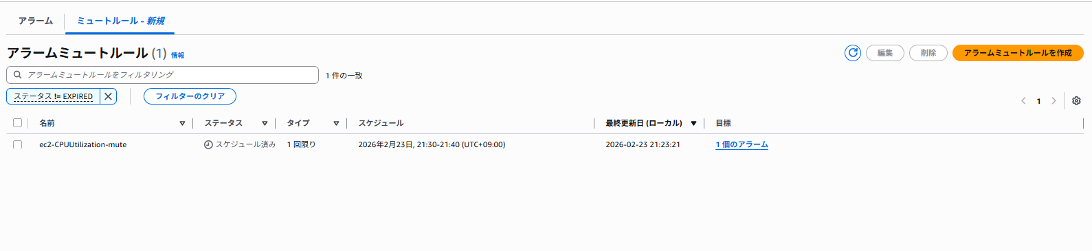 スクリーンショット 2026-02-23 212649.png