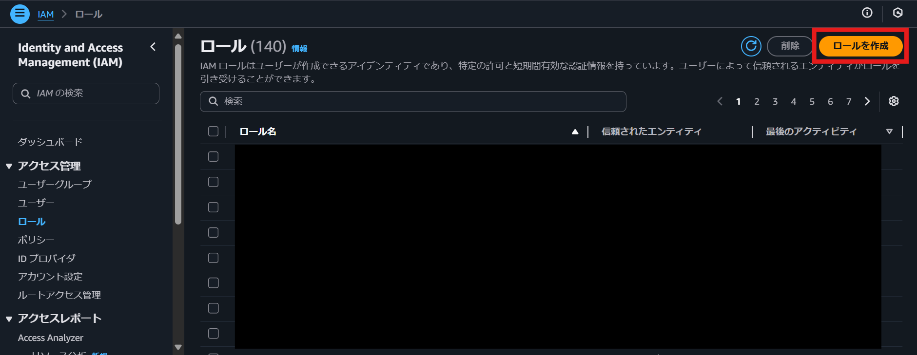 スクリーンショット 2025-11-04 211914.png