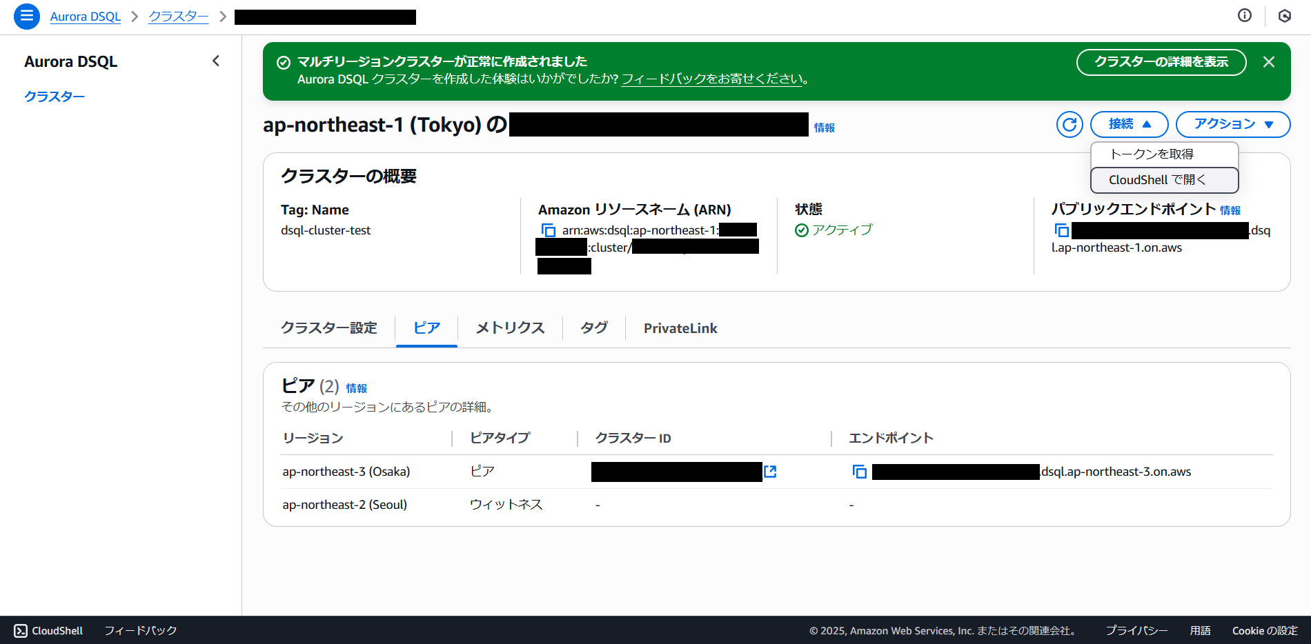 dsql-10.png