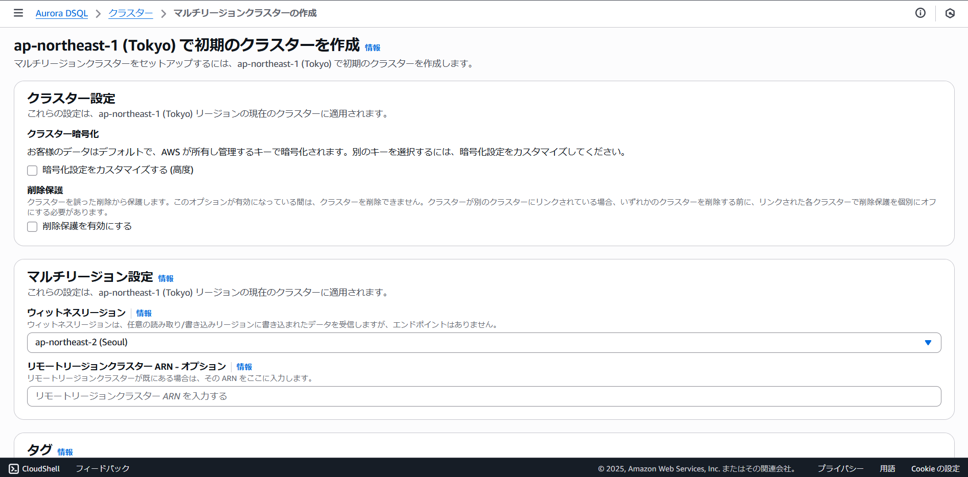 dsql-2.png