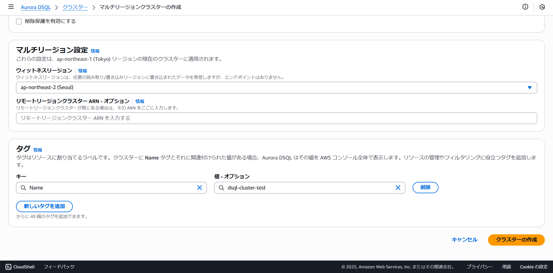 dsql-3.png