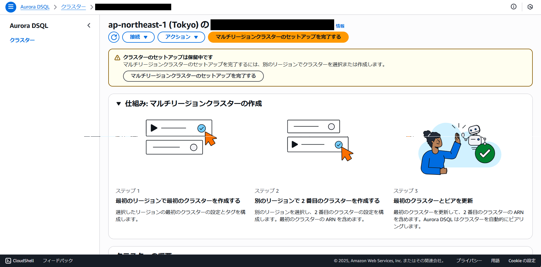 dsql-4.png
