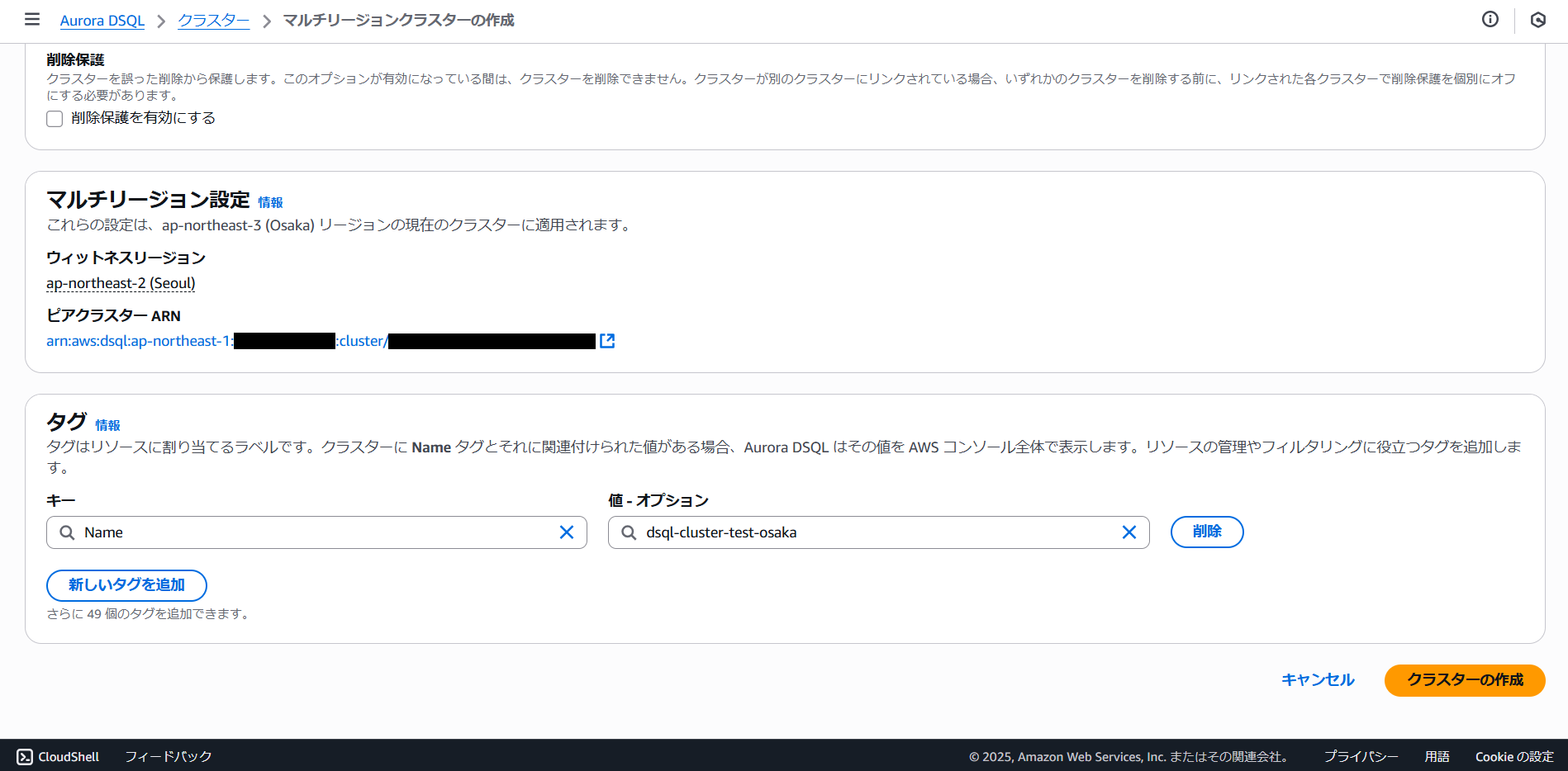 dsql-7.png