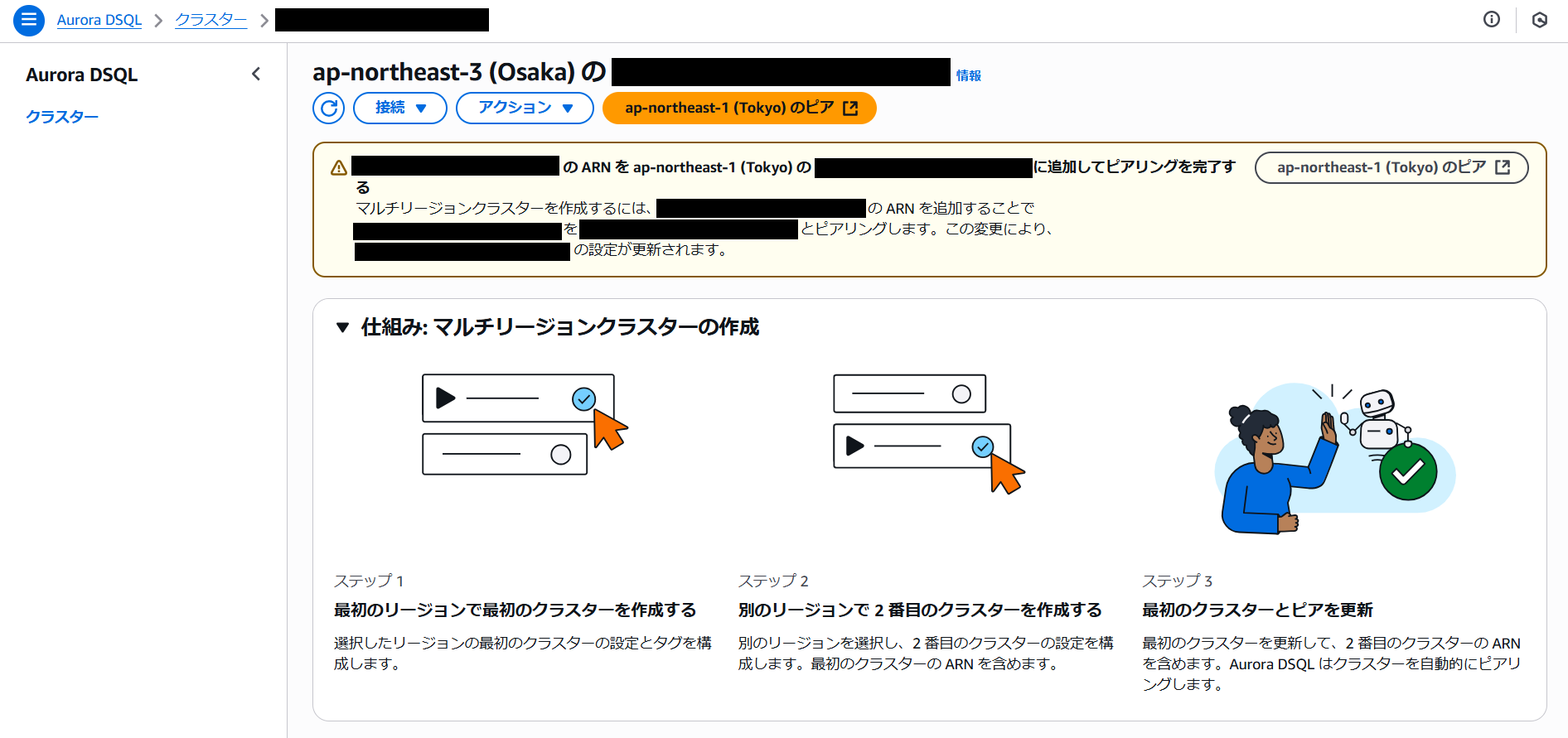 dsql-8.png