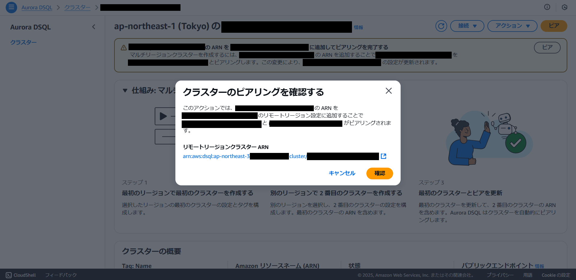 dsql-9.png