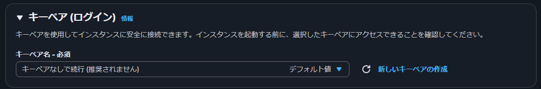 スクリーンショット 2025-11-04 193531.png