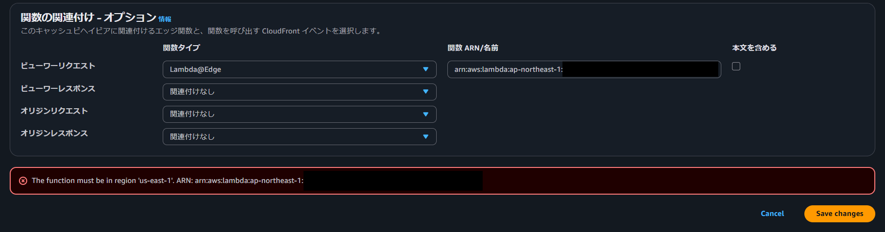 スクリーンショット 2025-07-03 235337.png