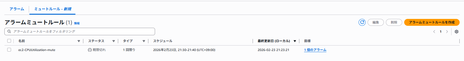 スクリーンショット 2026-02-23 214609.png
