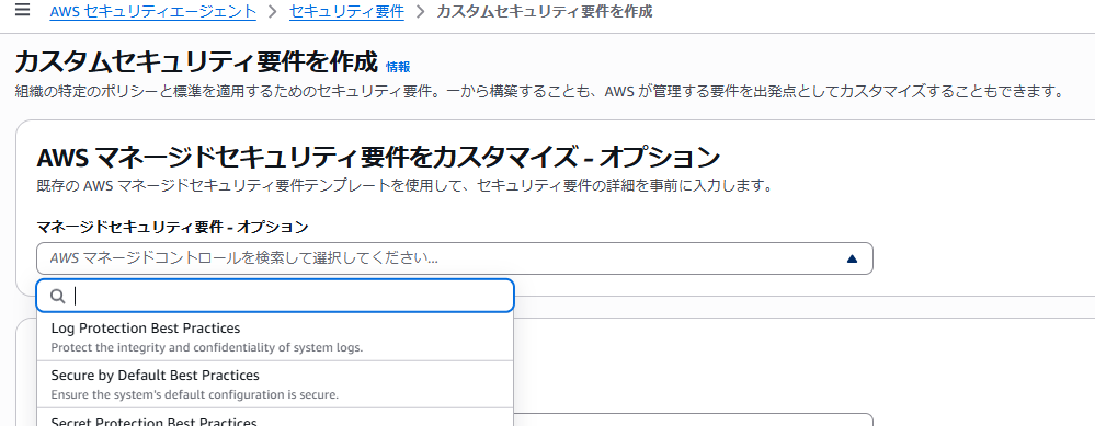 スクリーンショット 2025-12-14 212758.png