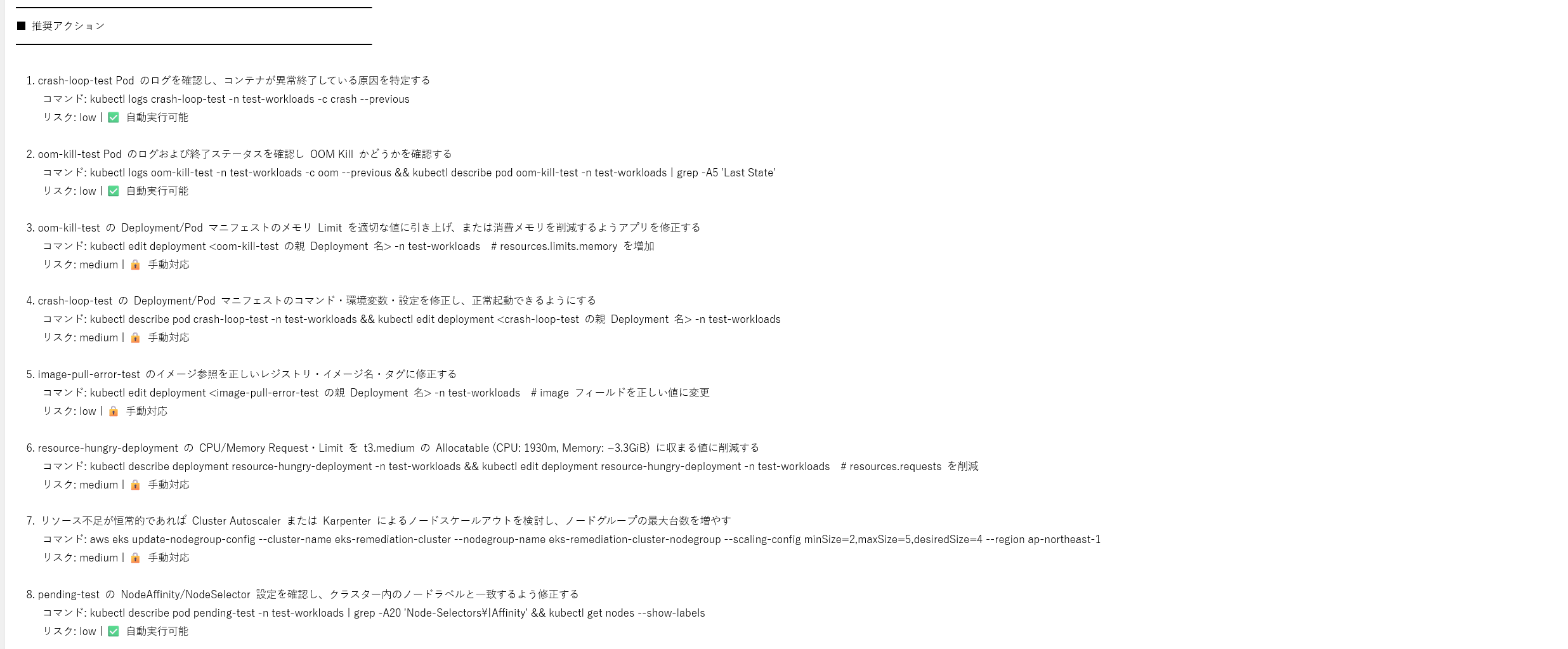 メール②.png