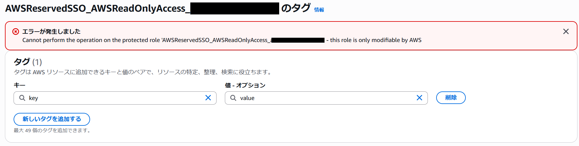 スクリーンショット 2025-07-04 103342.png