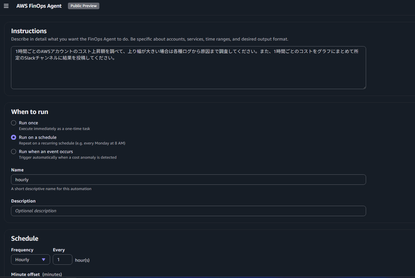 finops-slack-01.png