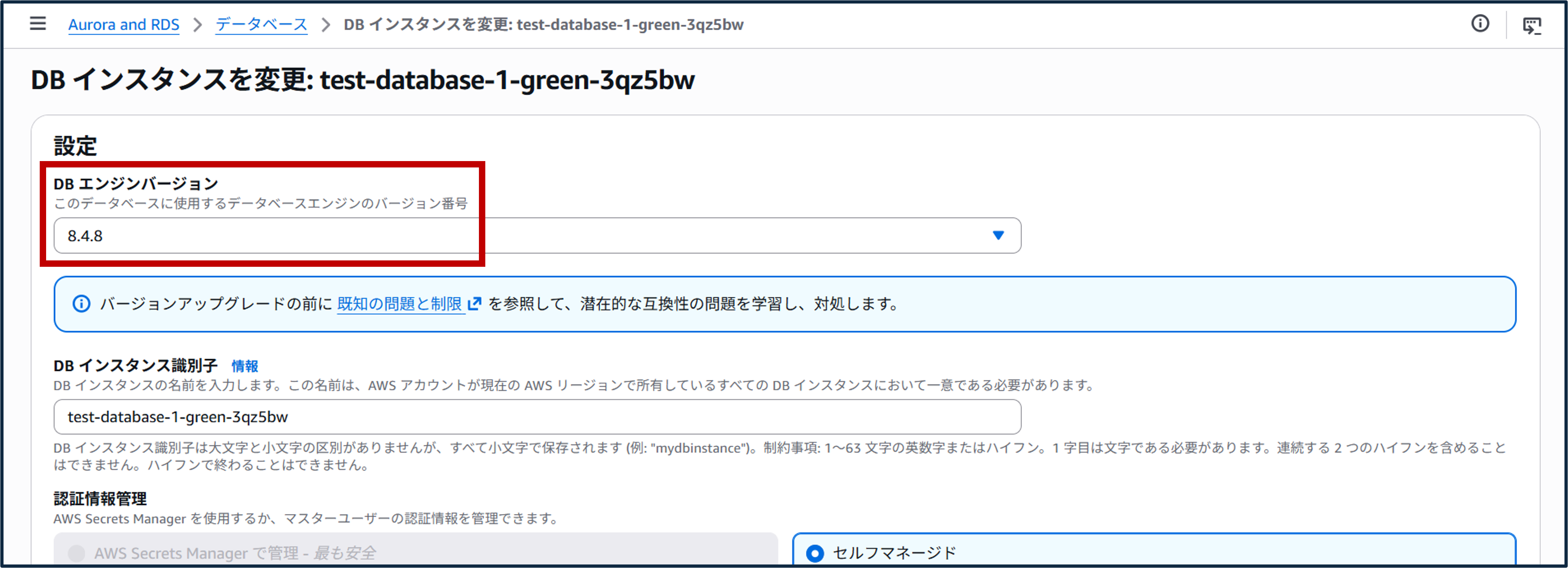 手順(6).png