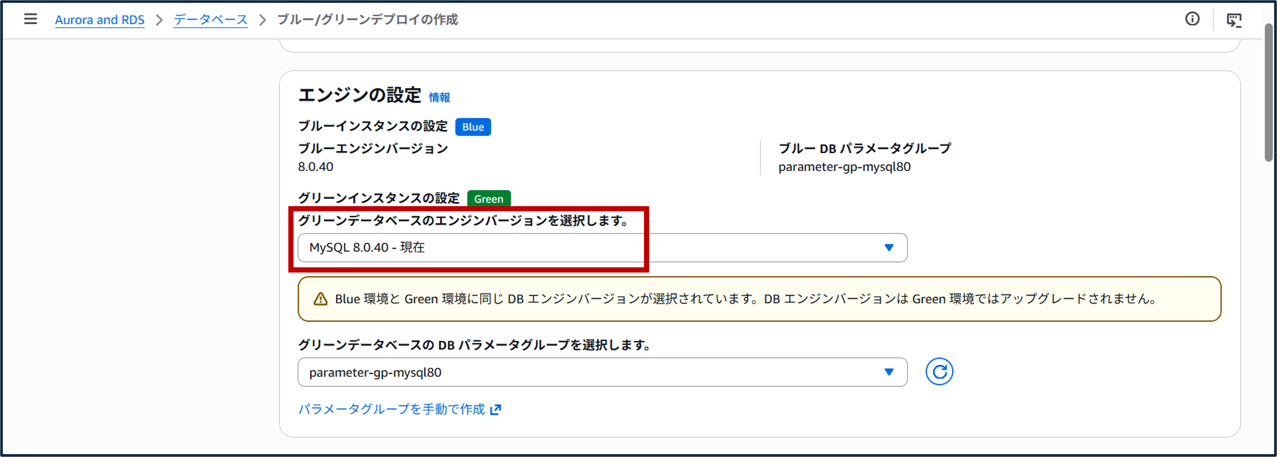 手順(3).png