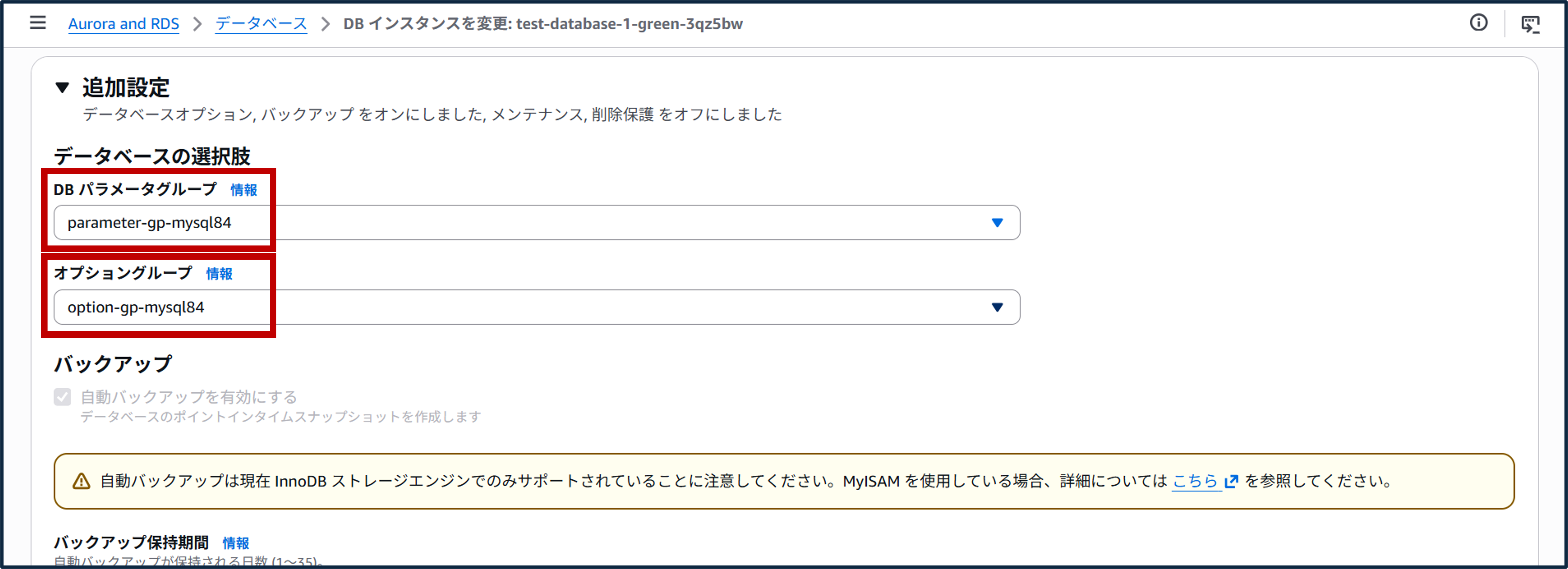 手順(7-8).png