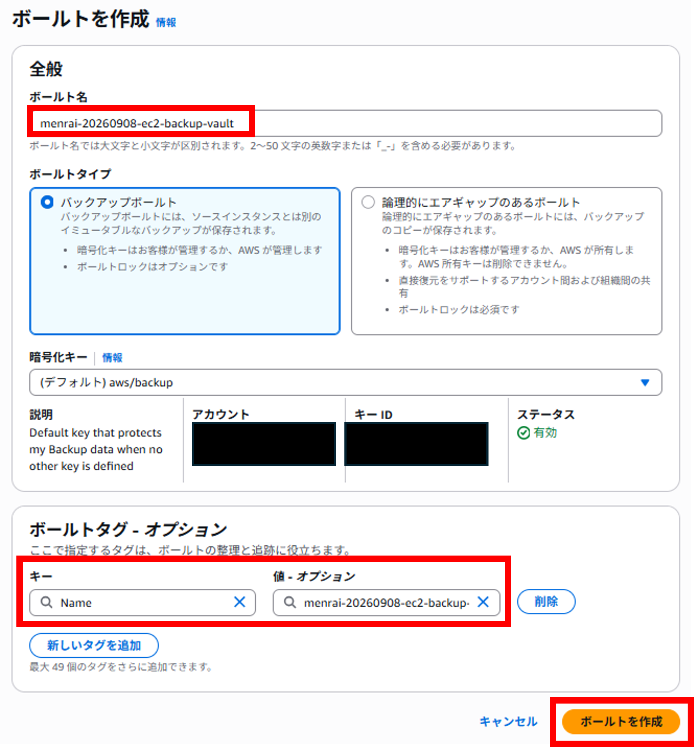 menrai<em>awsbackup</em>03