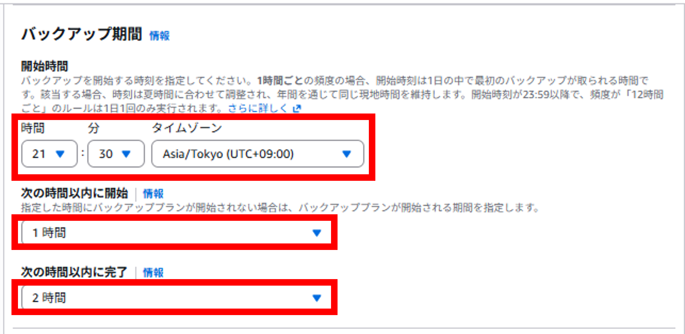 menrai<em>awsbackup</em>09