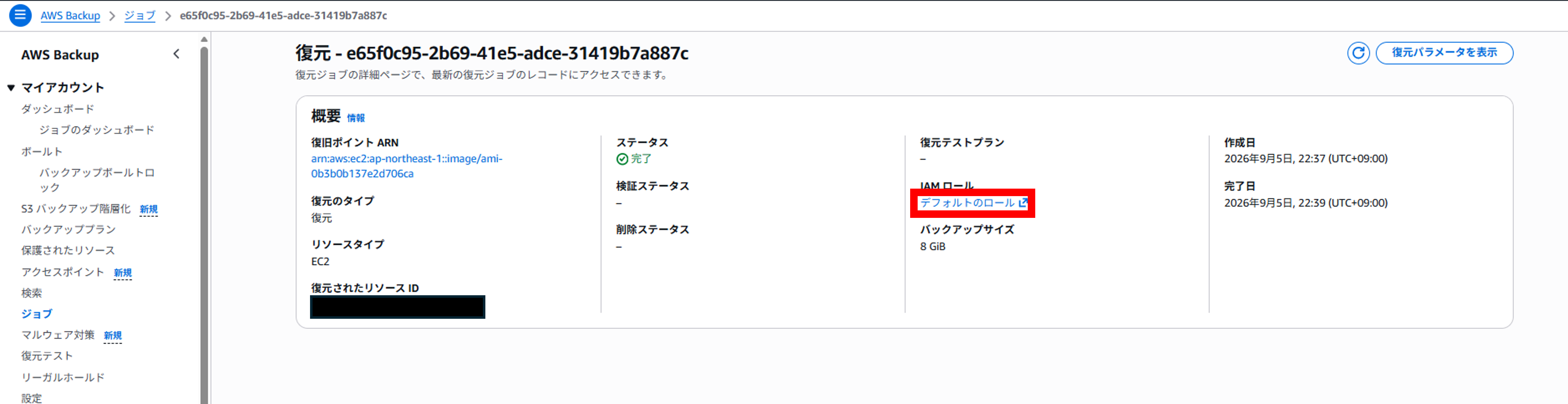 menrai<em>awsbackup</em>24