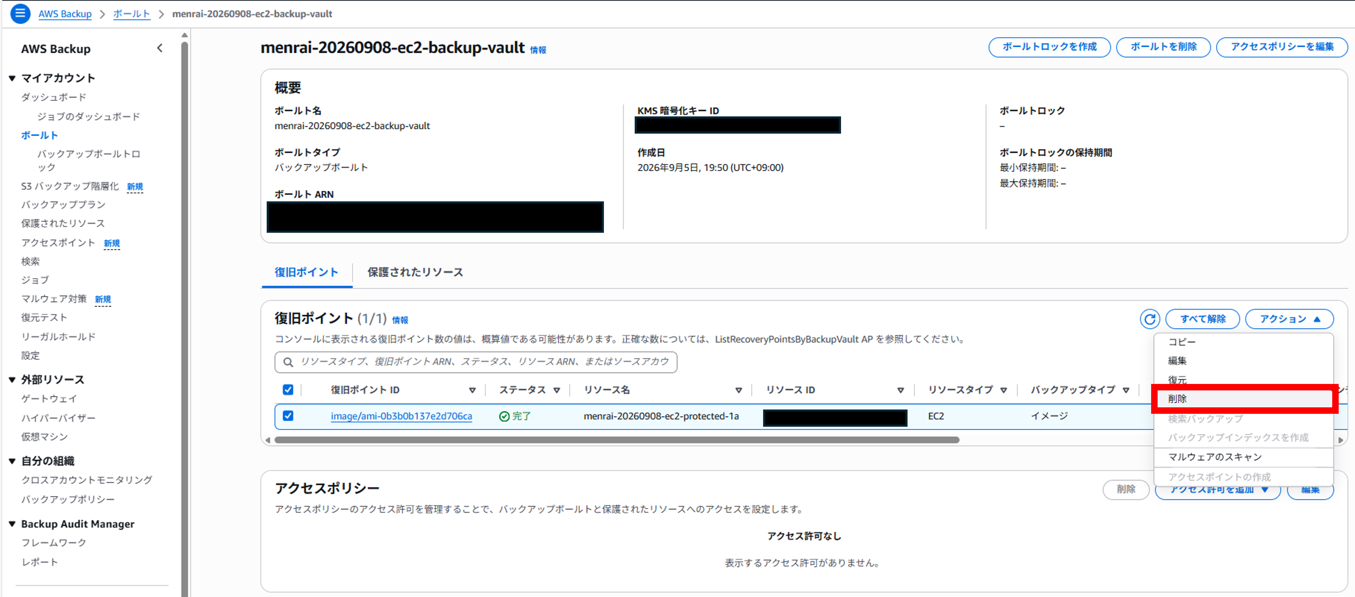 menrai<em>awsbackup</em>26
