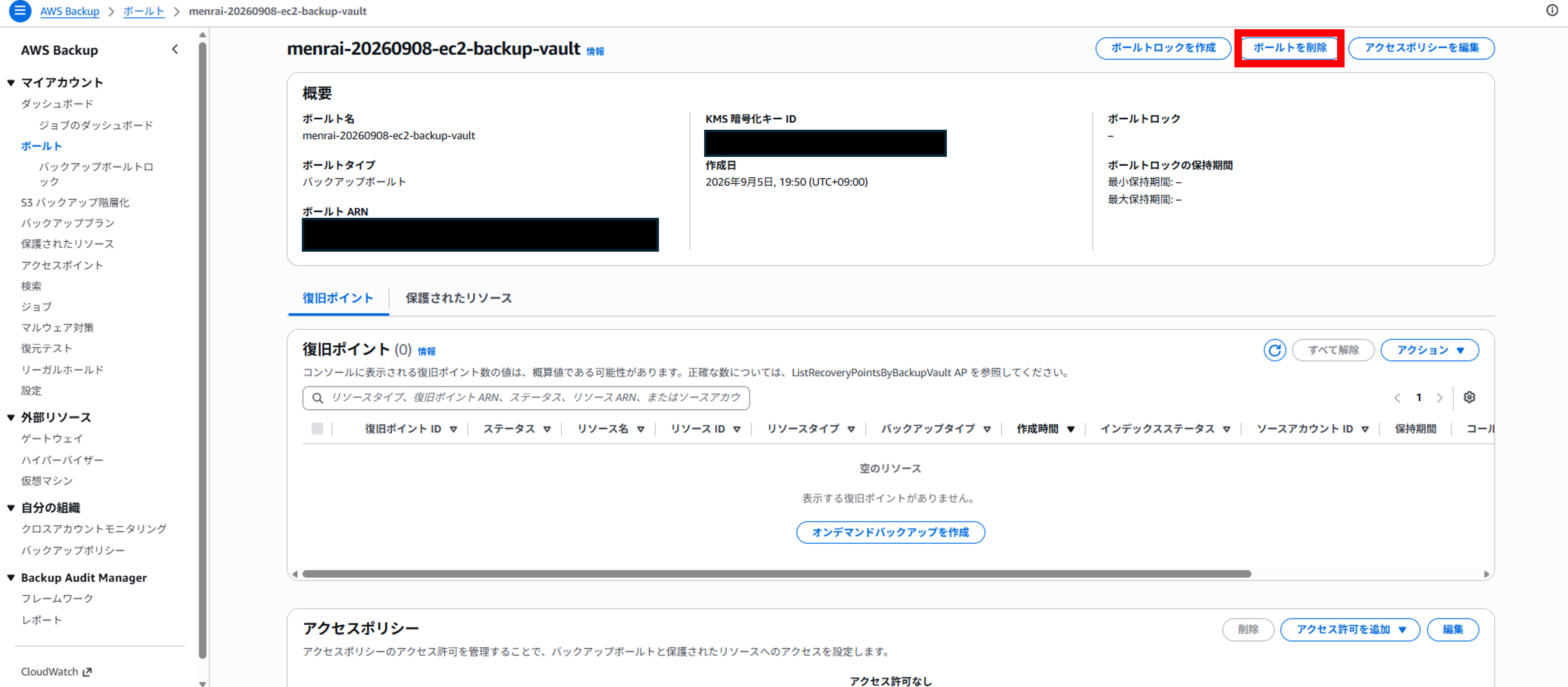 menrai<em>awsbackup</em>37