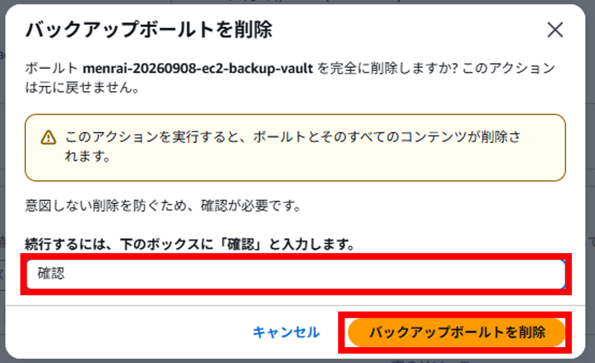 menrai<em>awsbackup</em>38