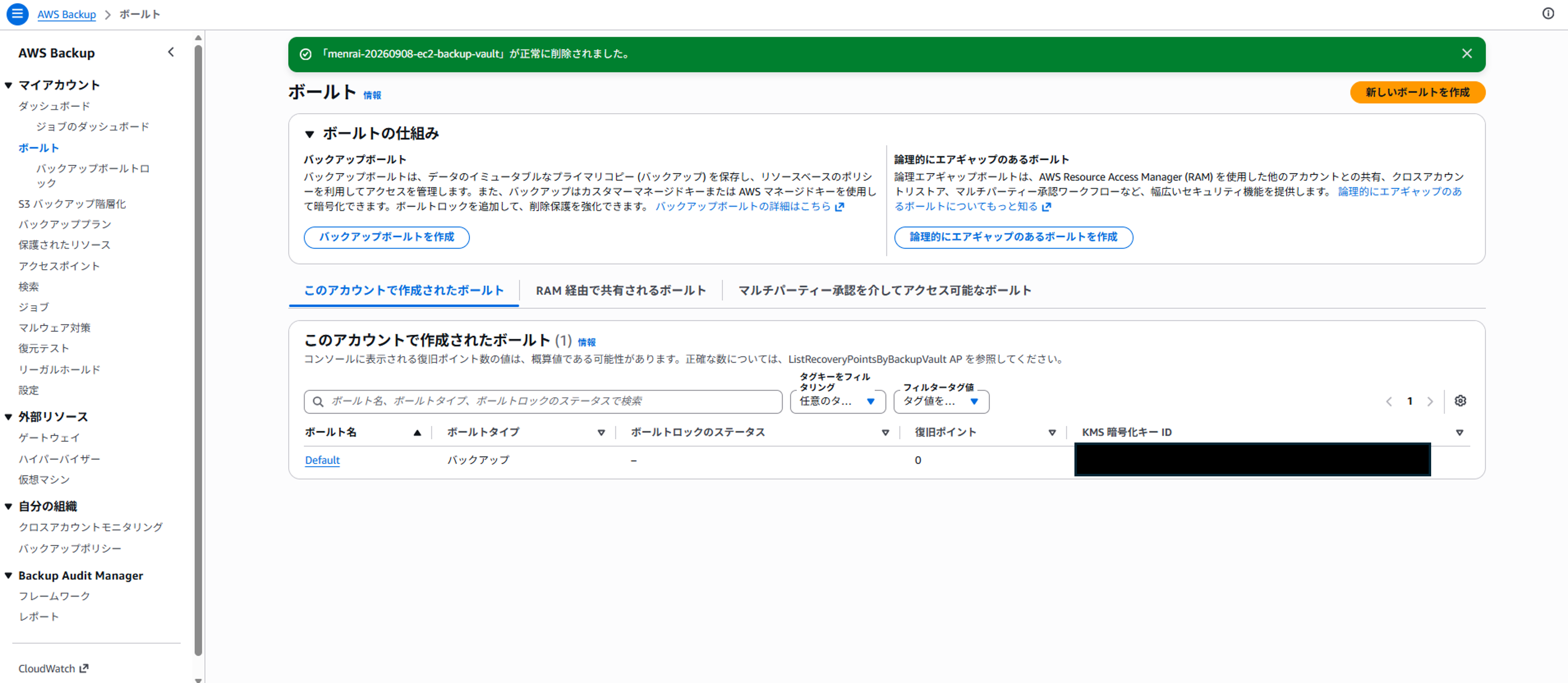 menrai<em>awsbackup</em>39
