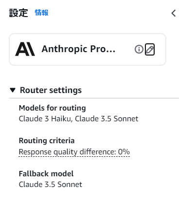 routing