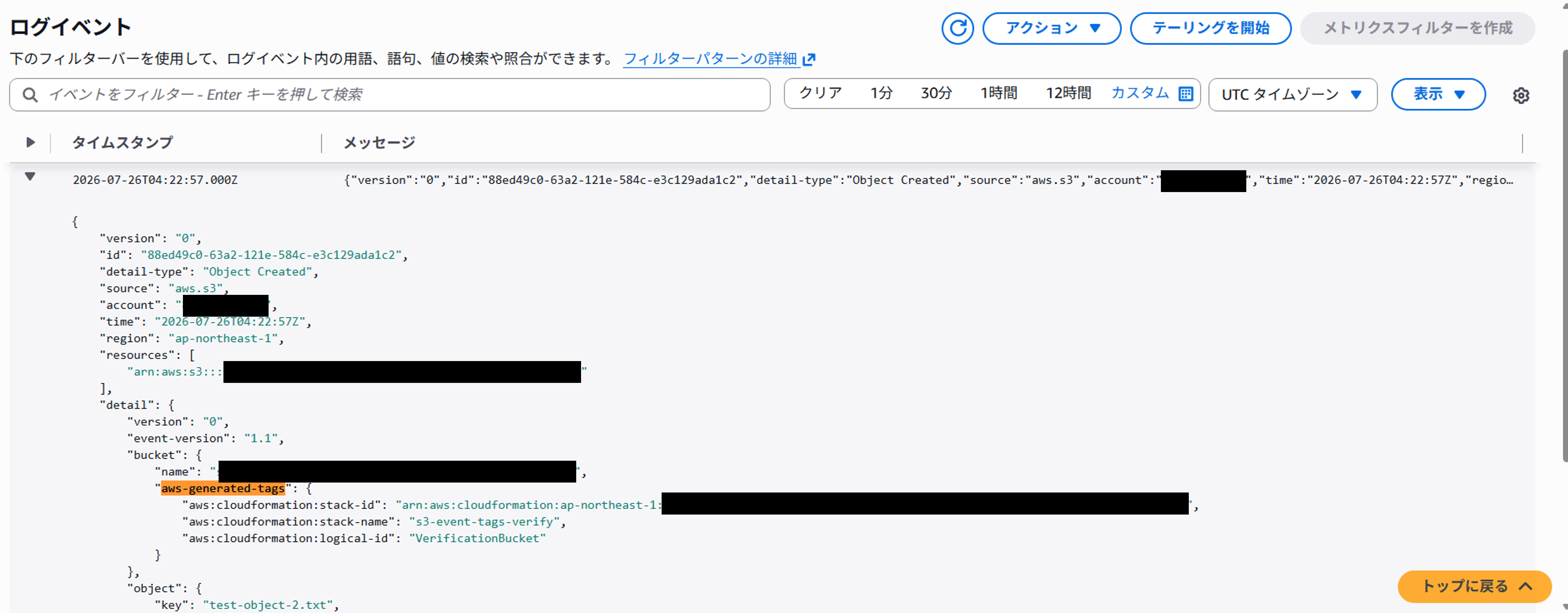 s3-event-tags.png