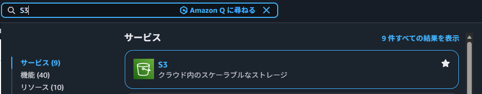 s3_search