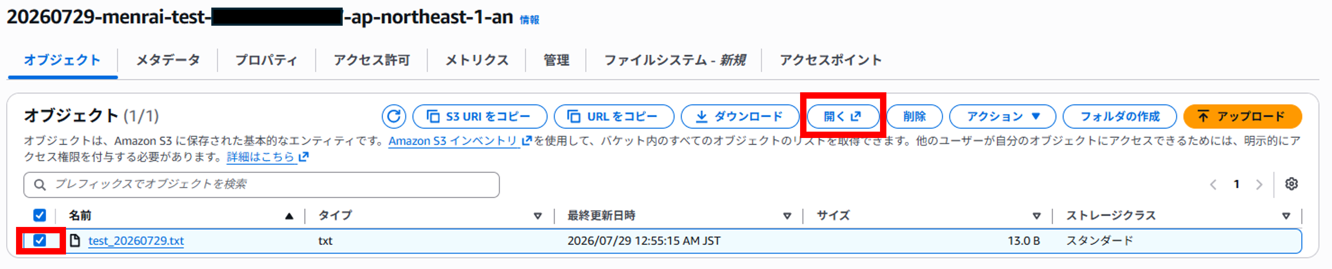 s3<em>uploadfile</em>05