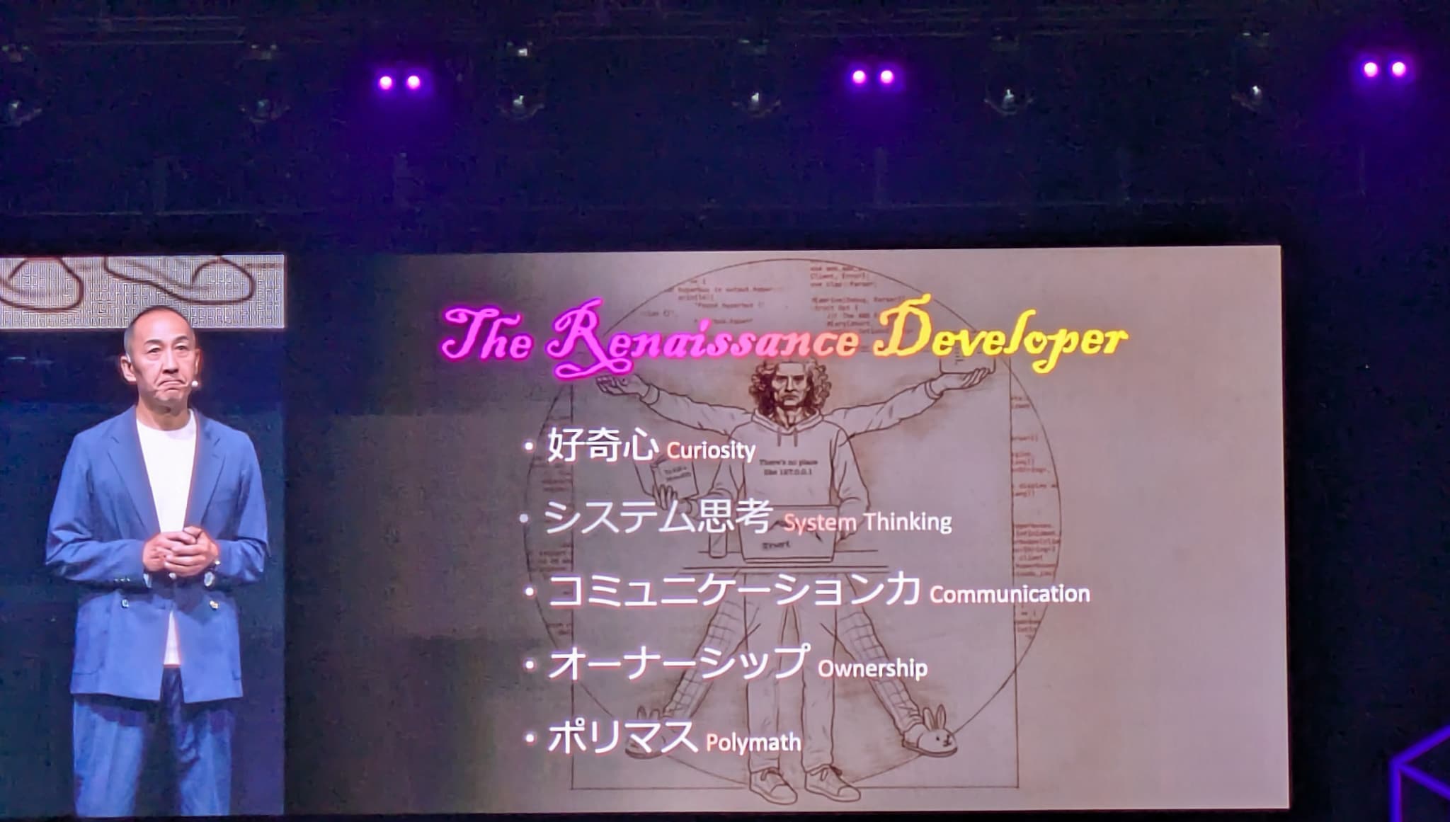 the-renaissance-developer.jpg